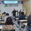 부안군 산림조합