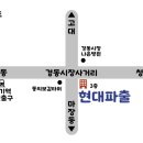 청운직업소개소 이미지