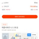 애플비 휘트니스 이미지