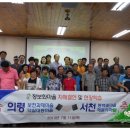 해돋이정보화마을 이미지