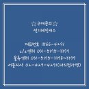 전기레인저스카타인덕션경기북부지사