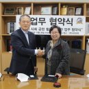 (사)한국다문화복지협회 머니투데이