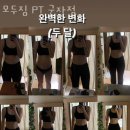 모두짐 네이버블로그
