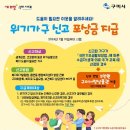 구미 이미지