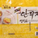 농업회사법인한들찬 주식회사