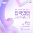 비상미술학원