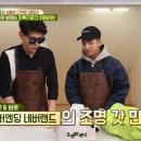 산들헌