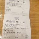 얌샘김밥 수원성빈센트점 네이버블로그