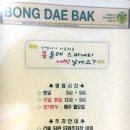 플랜에이치 범물점