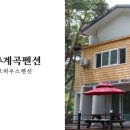심원정유원지 네이버블로그