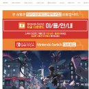 롯데하이마트 주식회사 이미지