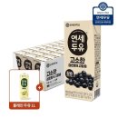 연세우유 이미지