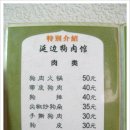 연변보신탕 이미지