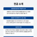 성공회대학교 시민평화대학원 이미지