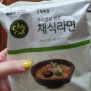 초록마을산남점 | 초록마을 청주산남점 이용후기