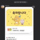 팡코 이미지