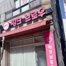 세원테마빌 | 복대동속눈썹연장 후기! 자연스럽고 또렷한 눈매 완성 | 핑크브로우