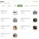 이만식 | "꼰대인턴" 후기: 이 드라마, 왜 이렇게 공감될까요?