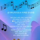숟가락난타 이미지