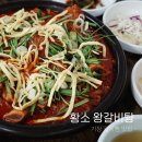 황소왕갈비탕 - 서구 | 황소왕갈비탕