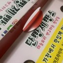 굽네치킨 (오목천점) 이미지