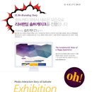 미디어솔트