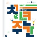 퍼스널 메이크업(주간) 이미지