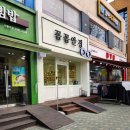 마들역 2번출구 | 마들역 꼼꼼안경 컬러렌즈 구입 후기 - N번째 6개월용 컬러렌즈 사용중 안구건조증 렌즈 추천