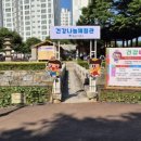 음성군 보건소 이미지