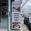 양학시장 | 국밥에 다진마늘이 퐁당 / 양학시장 맛집 [충청본가]