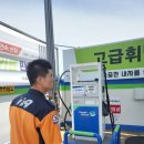 서산주유소 이미지