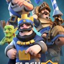 로얄게임방 이미지