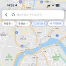 구도일주유소 이미지