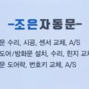 오렌즈청주점 이미지