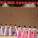 한국무용초등 이미지