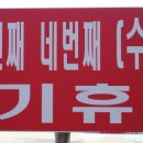 외포리꽃게집 이미지