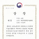 대전세종목공기술학원 네이버블로그