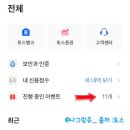 (주)도토리테크 이미지