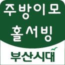 이모김밥 이미지