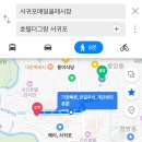 호텔더그랑서귀포 이미지