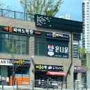 온니윤스터디아름영어