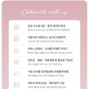 Ep.26 모바일청첩장 투아워게스트 내돈내산 제작후기