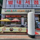 개성손만두 이미지