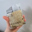 올바른수제떡공방 이미지