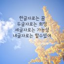 친환경케어 이미지