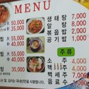 오성속풀이 이미지