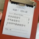 솥밥과생선구이 | 맛집 고선생화덕생선구이 삼척점｜쏠비치삼척맛집 오션뷰에서 솥밥과 화덕생선구이 먹고 온 내돈내산 후기!