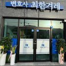 법무법인선해 | 상간녀의 궁색한 변명을 들어봅시다