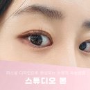 매산로L | [수원] 수원역 속눈썹펌 추천 컬링 유지력 고퀄 스튜디오본 후기