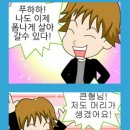 폼생폼사 이미지